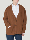 Toffee Chunky Art Cardigan